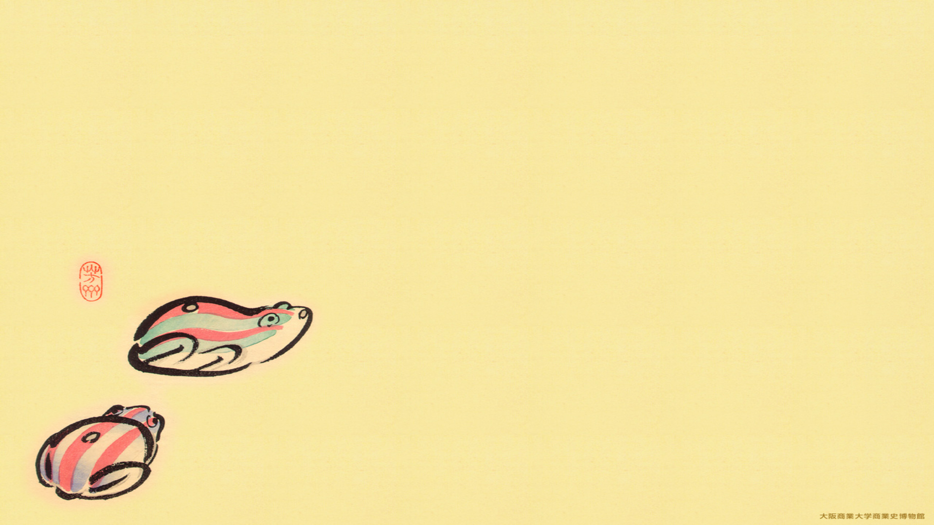 蛙の水入れ(川崎巨泉『おもちゃ画譜』より)